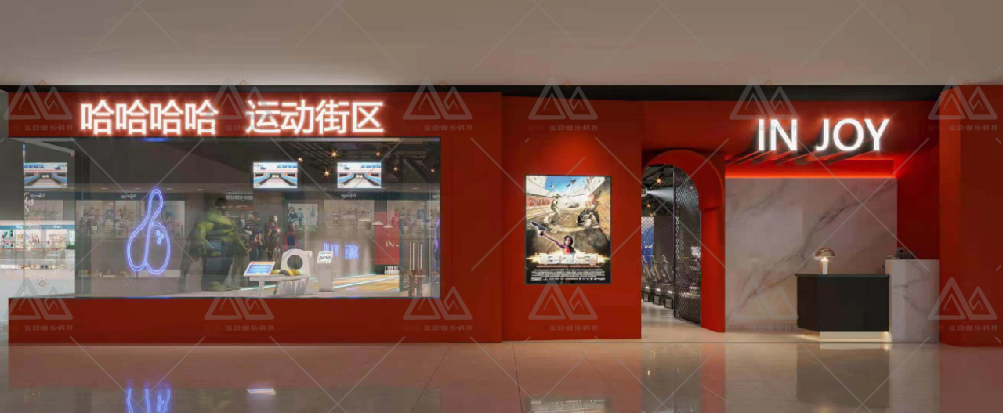 台州首家网红综合运动馆|哈哈哈哈 in joy运动街区开业